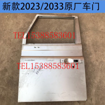 Beijing Jeep 2023CK 2033 2032 war flag door original factory without paint new