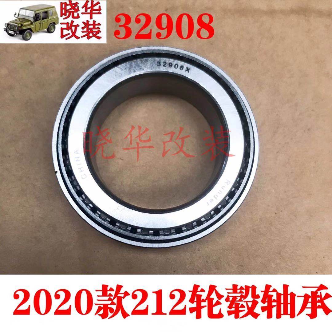 Beiqi 2020 212 wheel bearings 2020 hard top 212 square door hard top 2033 wheel bearings