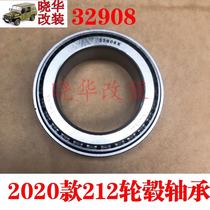 North Steam 2020 212 212 wheel hub bearings 2020 Hard top 212 square door Hard top 2033 wheel hub bearings