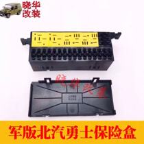 North Steam Warriors Insurance Box Warriors BJ2022 BJ2036 Warriors Insurance Box assembly