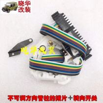 Beijing Jeep 212 2020VJ 2023 2024 2032 2033 War flag gladiator steering switch