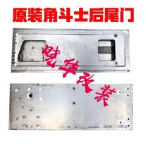 Beijing Jeep 2023 Gladiator Rear Door