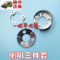 Beijing 212 2020 2023 2024 2032 2033 flag gladiator horn shrapnel plastic parts