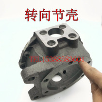 Beijing Jip 212 2020 2023 2024 2024 flag gladiators turn to the shell