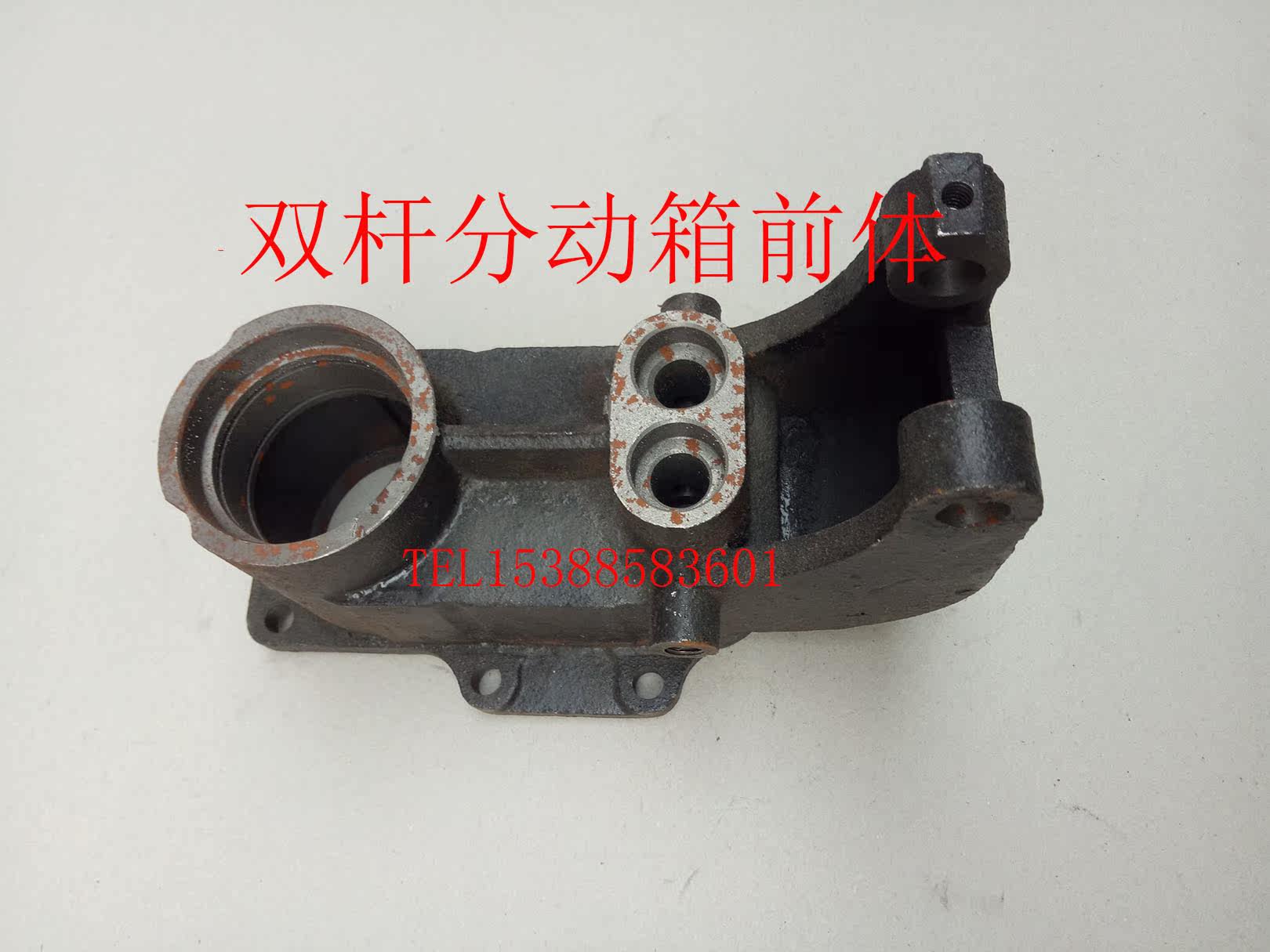 Beijing Jeep 212 Old 212 Transfer Case Precursor Double-pole Transfer Case Precursor
