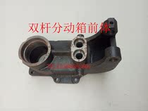 Beijing Jeep 212 old 212 transfer case precursor Double rod transfer case precursor