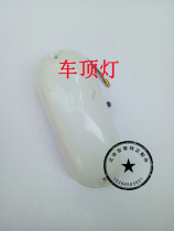 Beijing Jip 212 2020 2023 2024 2024 battle flags gladiator indoor lights interior lights