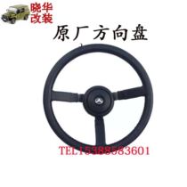 Beijing jeep 212 2023 2024 2032 2033 flag gladiator steering wheel horn cover