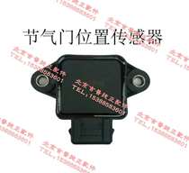 Beijing Jeep 2020VJ 20VAJ Cherokee 213 2500 throttle position sensor
