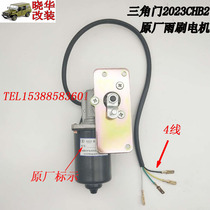 Beijing jeep 212 2020 2023 2024 battle flag gladiator wiper motor original factory