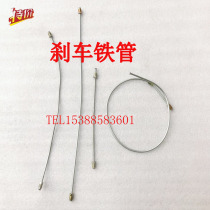 Beijing Jeep 212 2020 2023 2024 2032 Battle flag Gladiator brake iron tube Brake tube