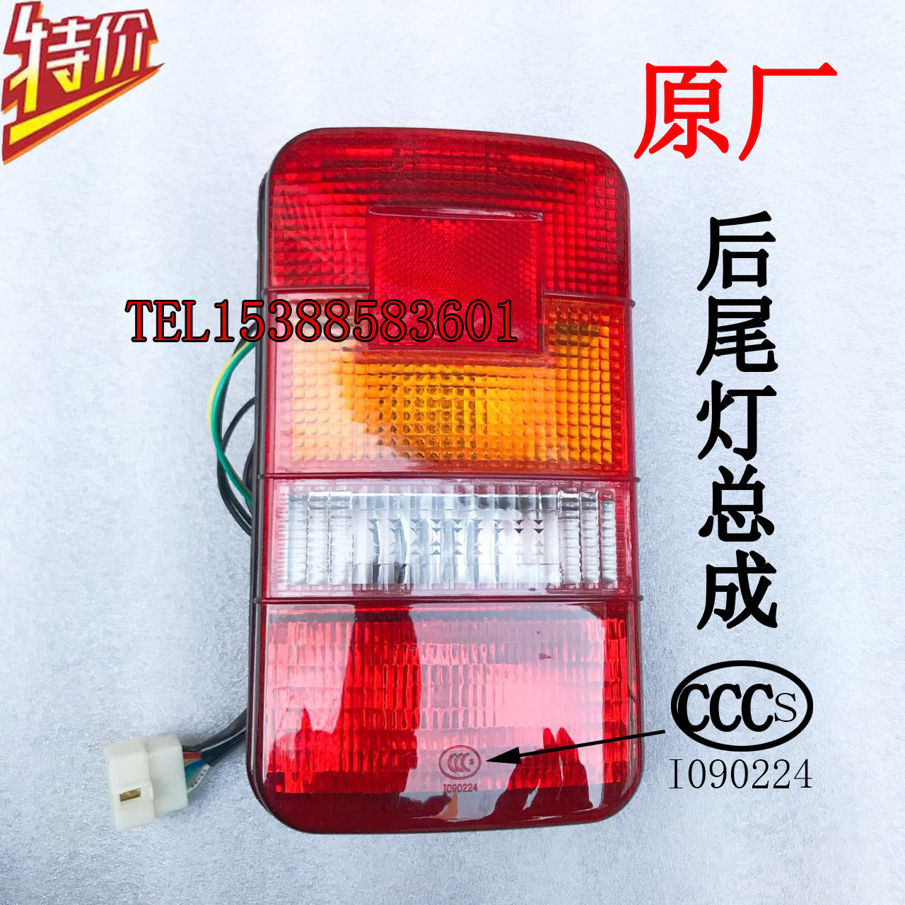 North 2023 2023 2024 2032 2033 2033 battle flags gladiator rear tail lights rear lights reversing lights original factory
