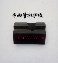 Beijing Jeep 212 2020S2020VJ2023 iron instrument panel direction column lower guard lower cover