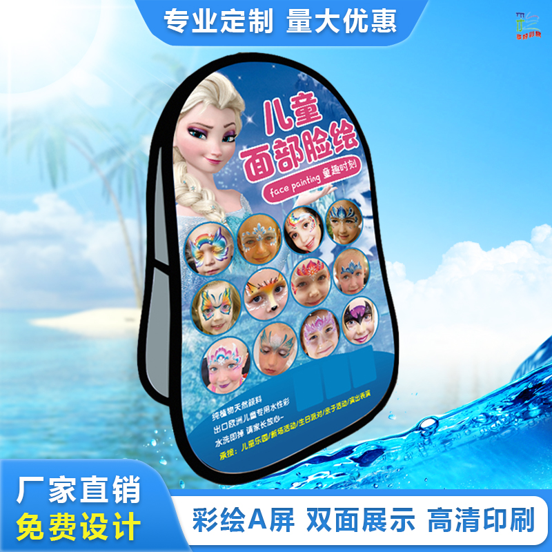 Children's facial colour painted billboard A screen exhibition rack folding A word plate double sided custom pendulum stall display plate upright type exhibition stand-Taobao
