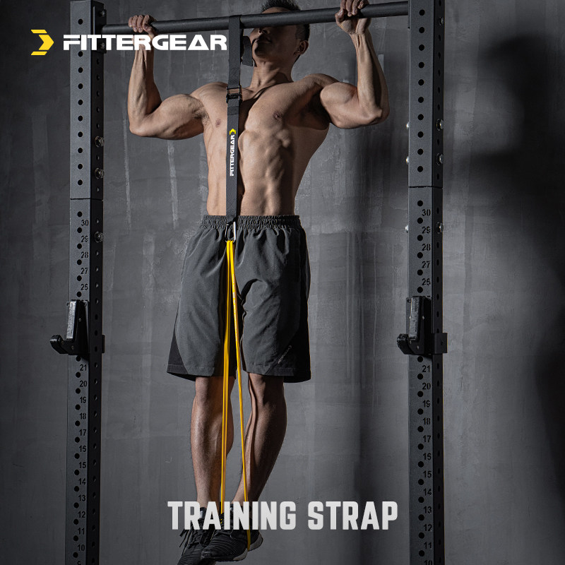 FitterGear Fitness Training Stretch Band with pull-up accessories for multifunctional auxiliary training equipment