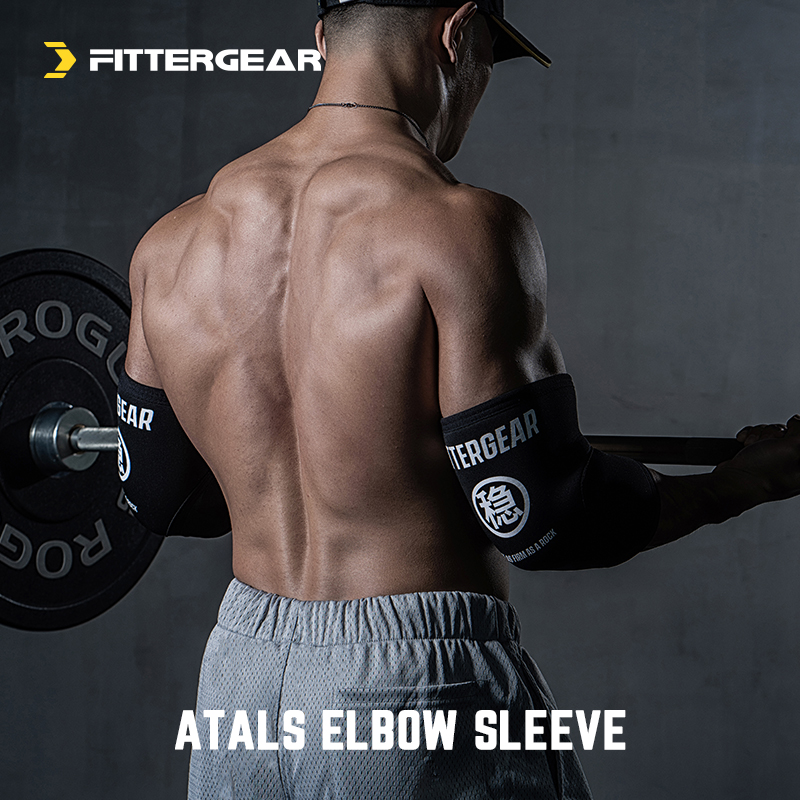 FitterGear fitness elbow guard male bench press special sports training elbow joint protective sleeve weightlifting professional protective gear