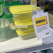 IKEA Puta food food box 3 pieces transparent yellow Hangzhou Shanghai Nanjing mall domestic