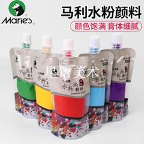New Marley P5100 bag concentrated advertising painting gouache paint paint supplement 100ml painting supplies