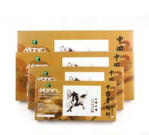 Marley brand 12 colors 18 colors 24 colors 12ml Chinese painting pigment boxed art painting materials Chinese painting practice