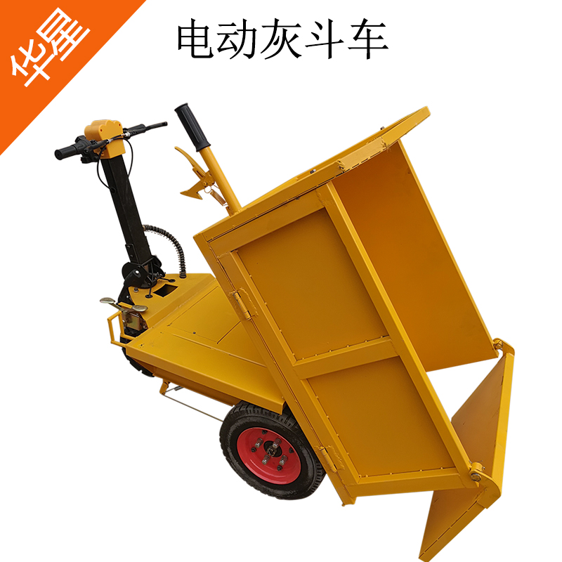 Electric hand-propelled ash bucket truck to pull ash construction site electric dump truck to pull brick mortar trolley into elevator