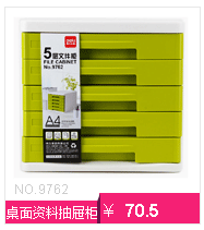 Protection sport - Ref 586886 Image 26