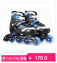 Protection sport - Ref 586886 Image 21