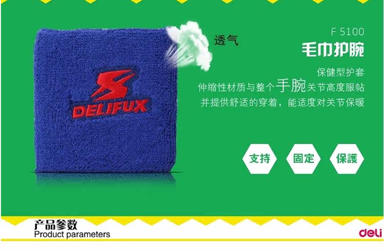 Protection sport - Ref 586886 Image 38