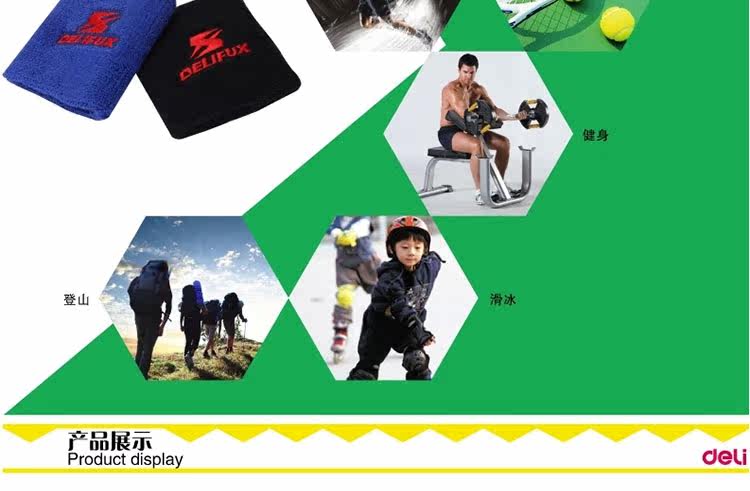 Protection sport - Ref 586886 Image 44