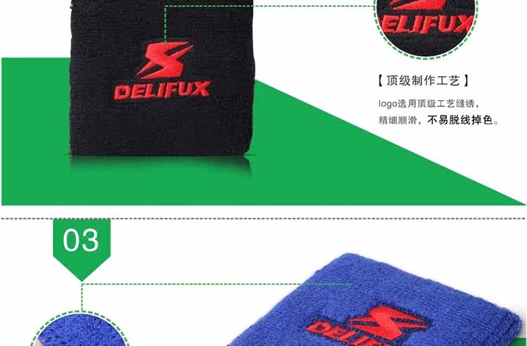 Protection sport - Ref 586886 Image 41