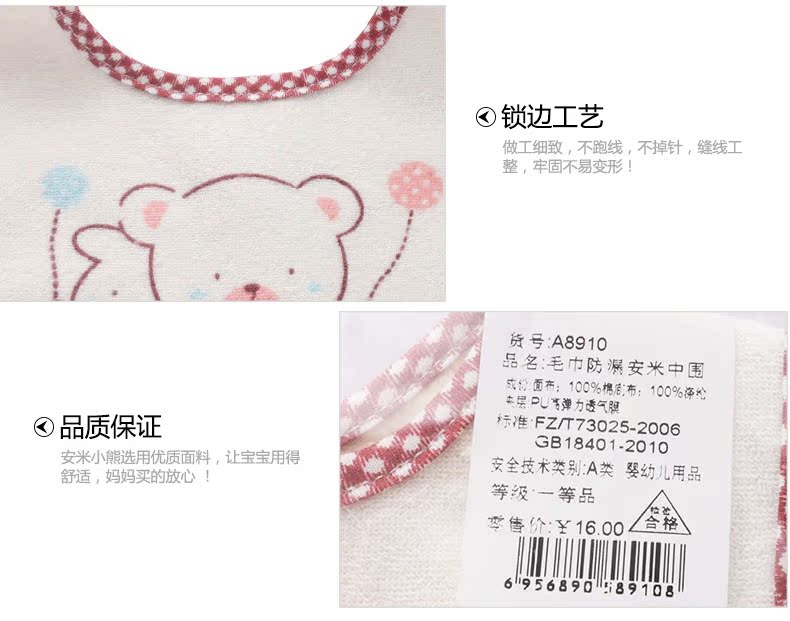 Echarpe enfant ANMI BEAR - Ref 2135355 Image 31
