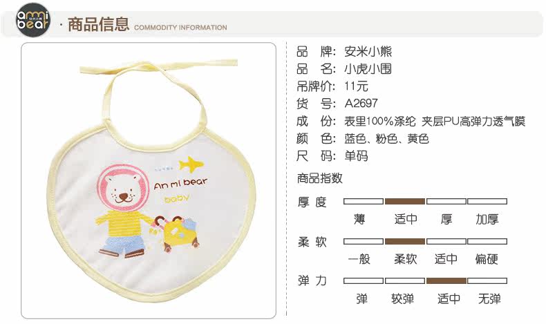 Foulard enfant ANMI BEAR - Ref 2141528 Image 21