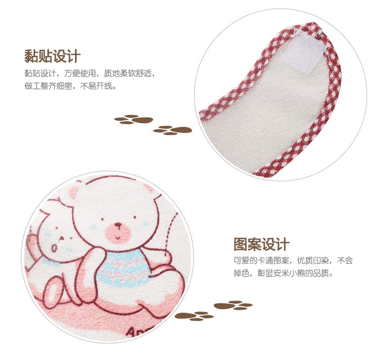 Echarpe enfant ANMI BEAR - Ref 2135355 Image 23