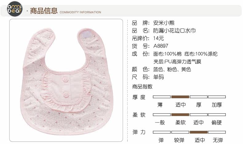 Foulard enfant ANMI BEAR - Ref 2141531 Image 21