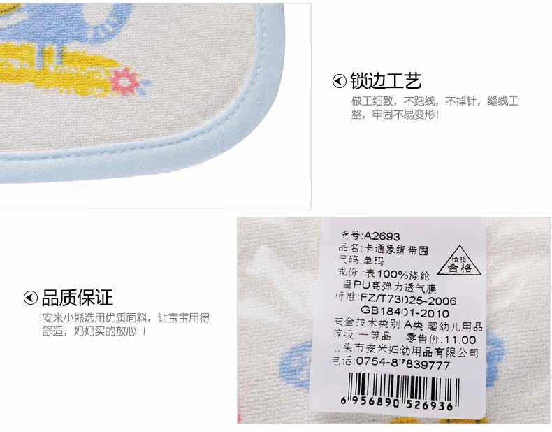 Foulard enfant ANMI BEAR - Ref 2141529 Image 30