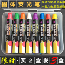 6MM 10mm Electronic fluorescent pen LED fluorescent plate special pen luminous pen coarse pen