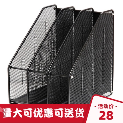 Metal iron mesh three-grid bookshelf data rack File bar file box Office metal file rack