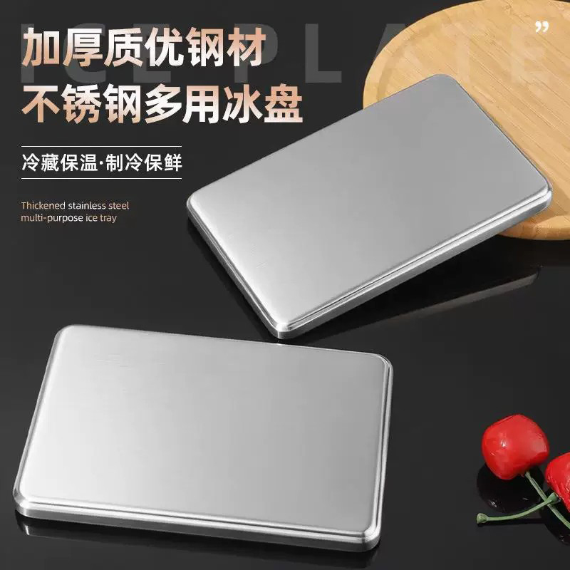 Portable Picnic Cooling Stainless Steel Ice Tray, Reusable Ice Board for Outdoor Camping, Stall Setup, and Preservation, with Thickened Ice Crystals