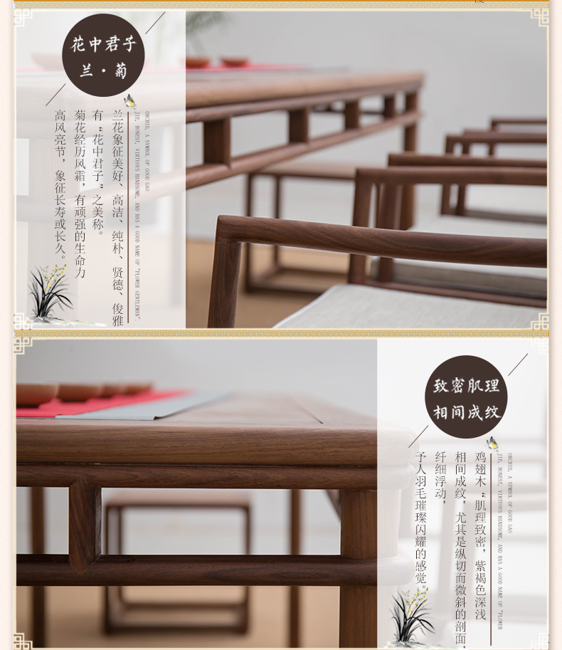 Thiền Nguyên Đán bàn hội nghị bàn trà và ghế kết hợp của rắn đen óc chó cũ elm cổ Ming đồ nội thất sơn - Bàn trà bàn uống nước giá rẻ