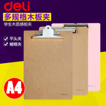 Del A4 student writing wooden board clamp file splint writing pad menu clip board clamp office stationery