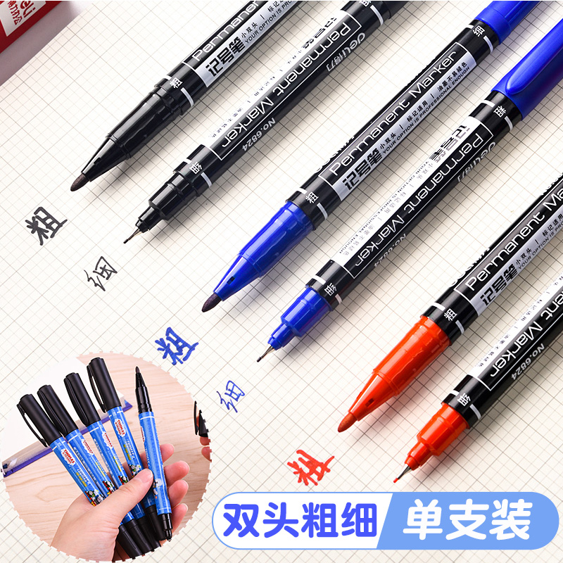 Powerful deli stationery 6824 oily double-headed marker pen hook line pen quick-drying ink-absorbing strange pen wholesale