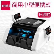 Deli Money Counter Money Detector Small Portable Bank Commercial Home Cashier Flagship Store Supports 2021 New Version