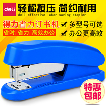  Deli stapler Large thick stapler Heavy binding machine Easy binding No 12 Metal Stapler