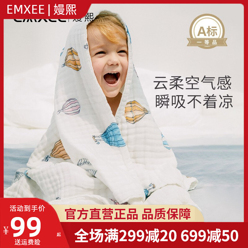 Kidman's Baby Bath Towels Newborn Ultra Soft Full Cotton Water Absorbent Trough Bathrobe Baby Bath Special Children Gauze Bath Towels