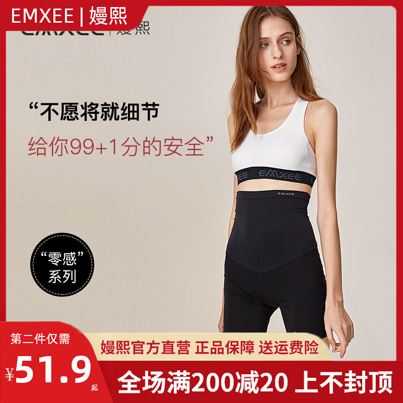 Manxi pregnant women three-point shorts cotton thin summer wear five or seven points anti-lighting cool breathable safety pants inner pants