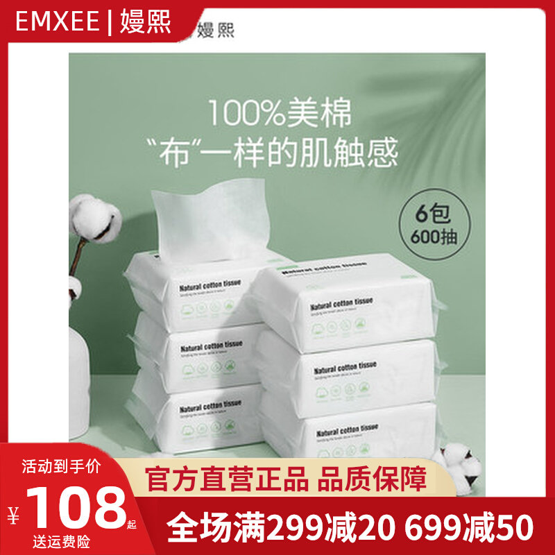 (100% pure cotton) Kidman cotton soft towel baby Non-wet paper towels thickened 6 packs newborn baby dry and wet