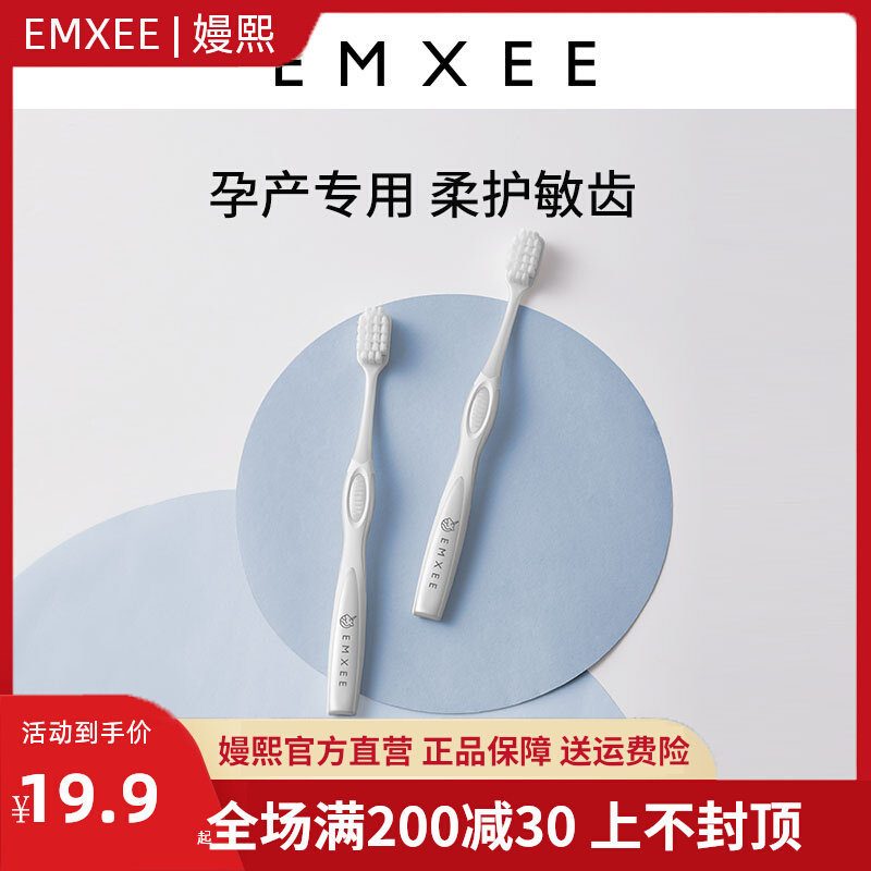 Manxi confinement toothbrush can be used for puerpera to clean soft hair postpartum pregnant women special toothbrush for gum protection wide head ten thousand hairs