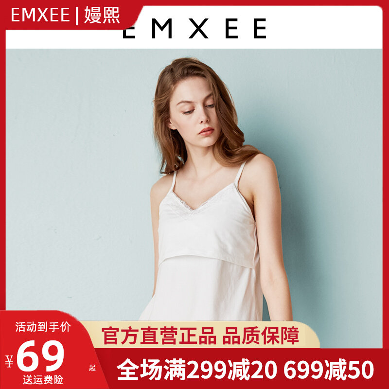 Man Xi nursing vest spring and autumn postpartum nursing artifact jacket maternity pajamas cotton pregnant women winter nursing sling