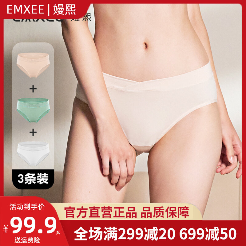 Kidman's Pregnant Women's Underwear Antibacterial Non-Pure Cotton Low Waist Large Size Child Care Maternity 3 pieces