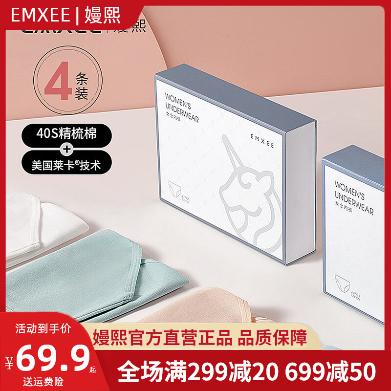 Kidney-Xi pregnant women's underwear pure cotton female pregnancy Early mid-mid stage Abdominal Size size Low waist Pregnancy Antibacterial Postnatal