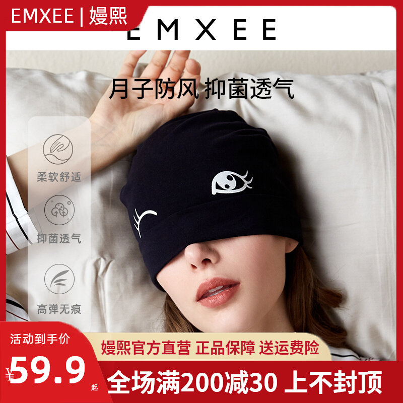 Kidman's Honeymoon Cap Summer Thin style Bacteriostatic Maternal Hat Postpartum Windproof Pregnant Woman Hair with a sitting child headscarf for women's spring and autumn-Taobao